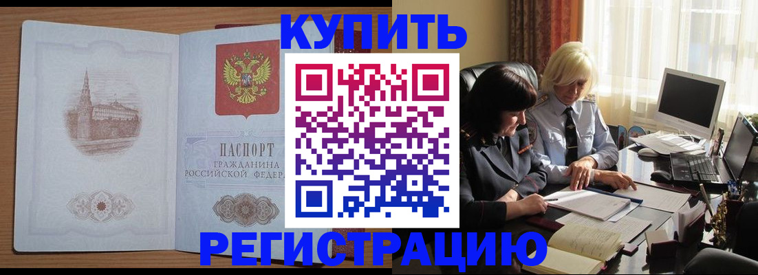 миграционный учет в Карпинске